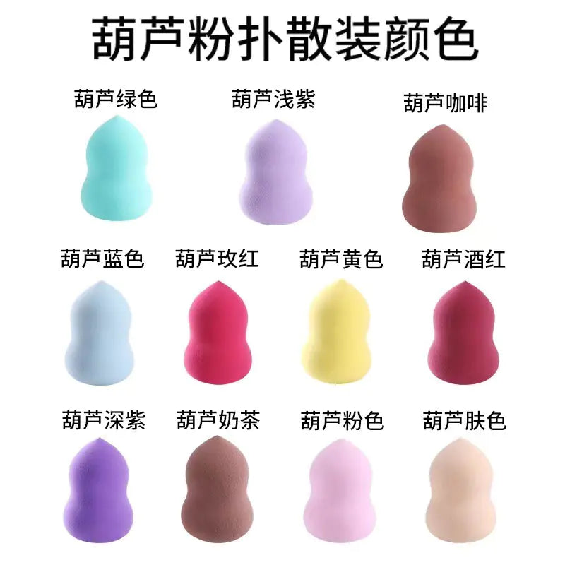Beauty Blender Set