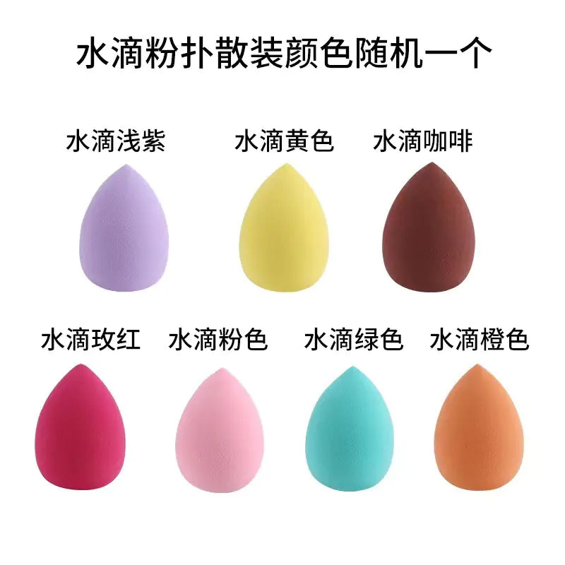 Beauty Blender Set