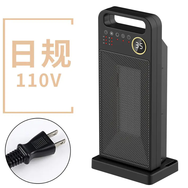 Remote Control Energy-Efficient Heater Fan (Vertical)